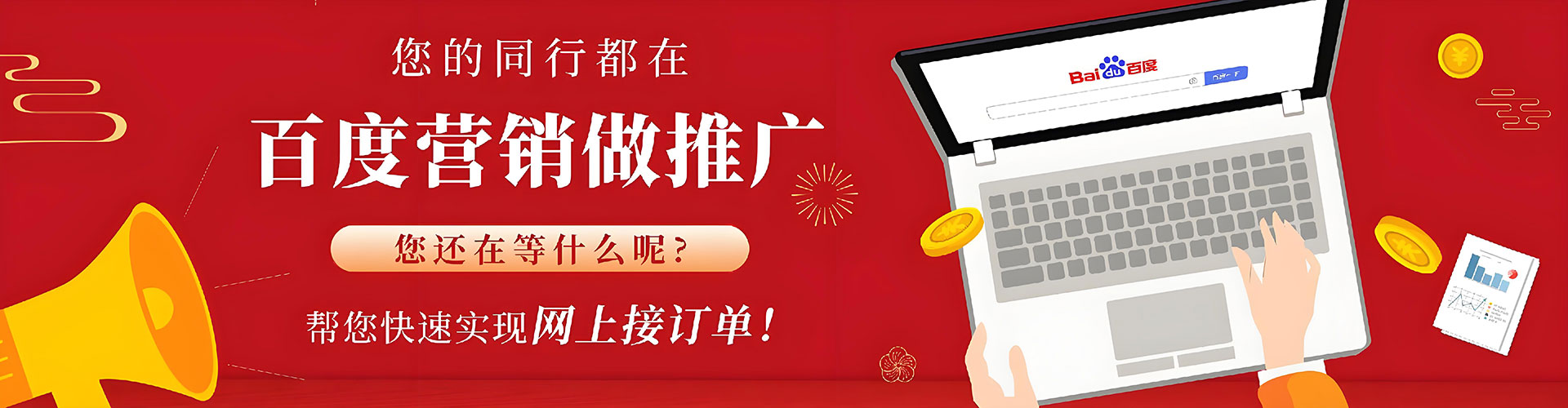 蒙阴微信信息流