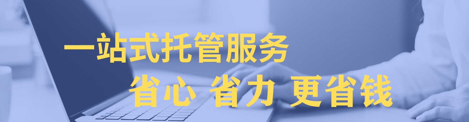 蒙阴百度优化推广