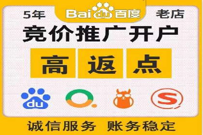 SEM竞价托管：企业业绩提升案例