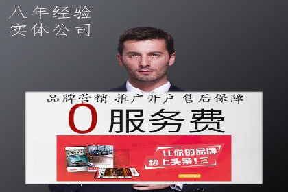 百度推广运营案例解析：如何提高转化率